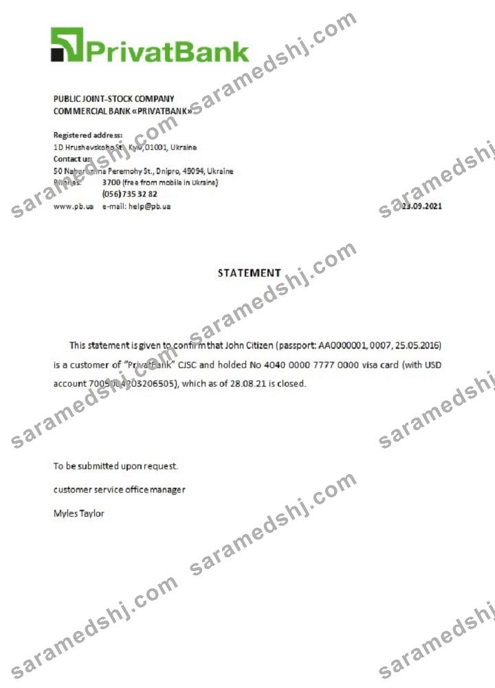 Ukraine_Privatbank_closure reference